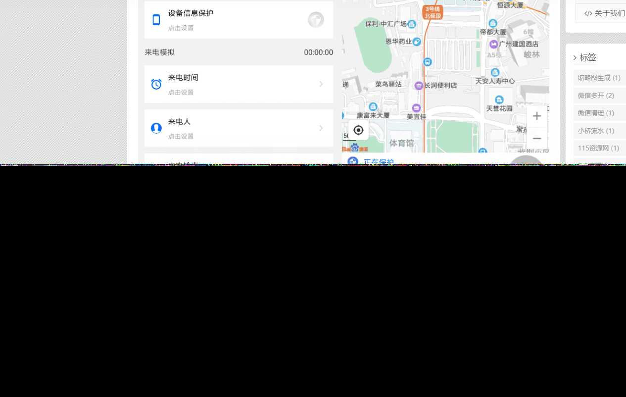 emlog博客简约智下载插件 发卡网创- 首码创想网创资源