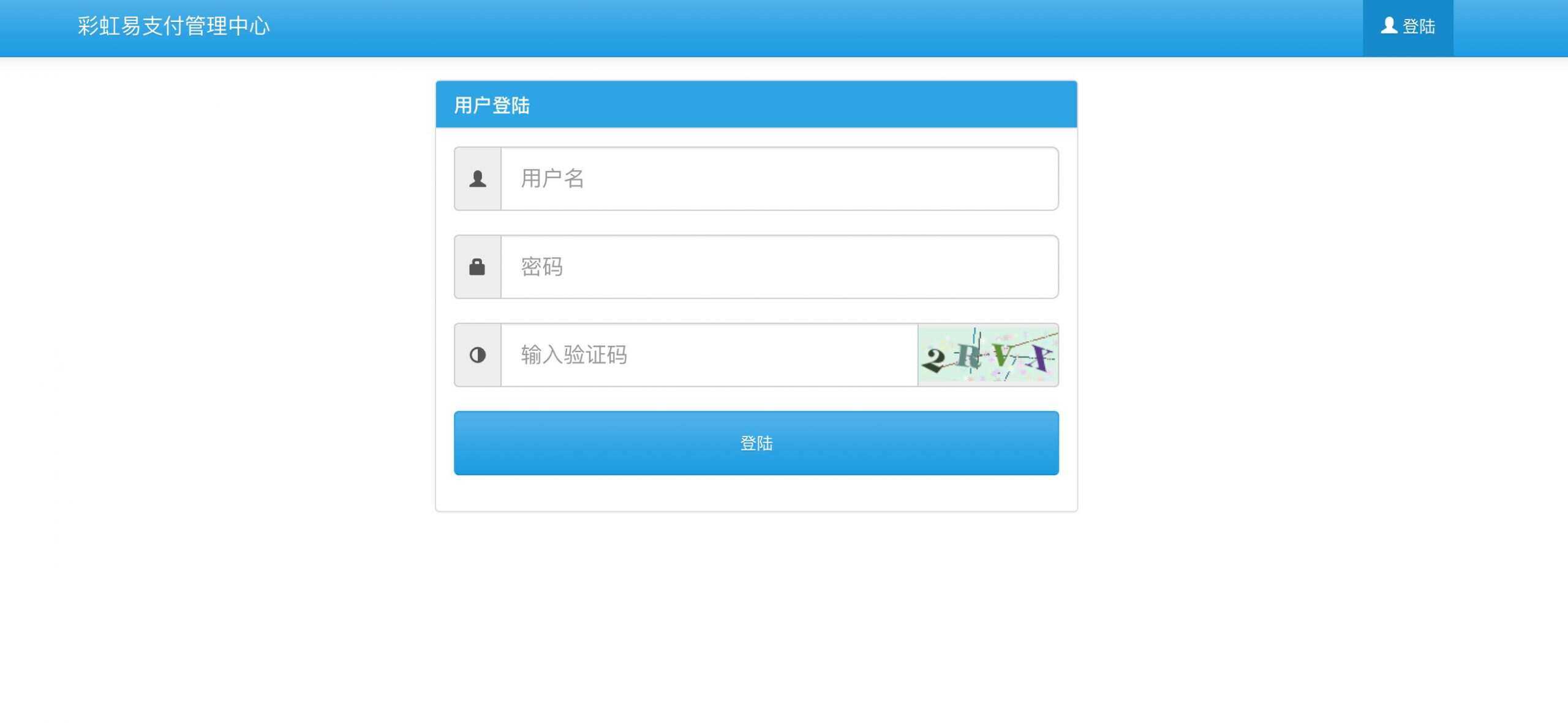图片[2] 发卡网创- 首码创想新版彩虹易支付 第四方支付平台 发卡网创- 首码创想网创资源