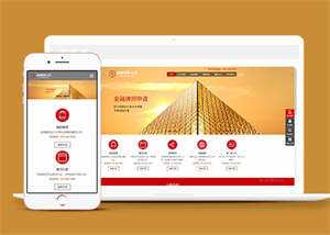 金融理财投资类网站前端模板下载 发卡网创- 首码创想网创资源