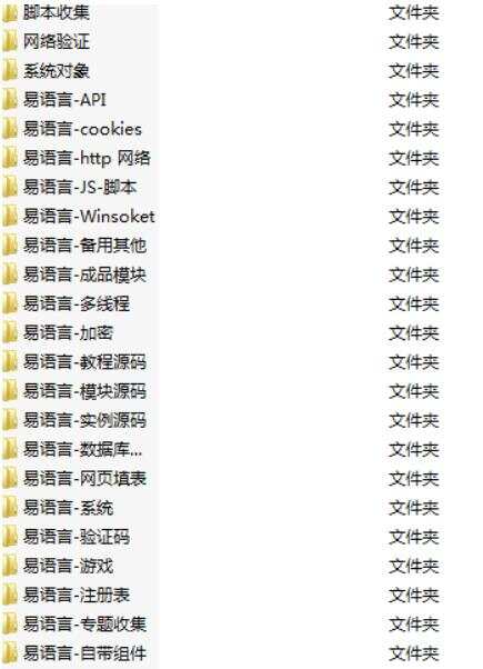 精易4周年限量纪念U盘资源 发卡网创- 首码创想网创资源