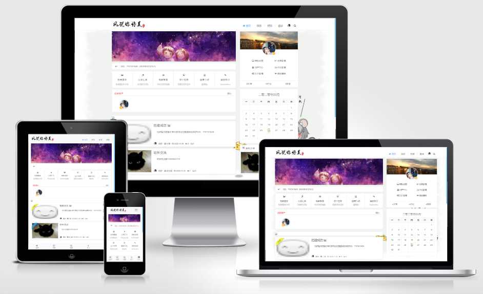 很好看emlog博客源码教程 发卡网创- 首码创想网创资源