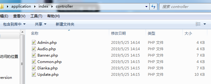 鑫迪影视双端 聚合影视 1.2版本 去授权替换文件 发卡网创- 首码创想网创资源
