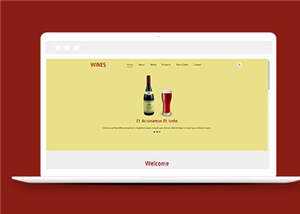 简洁红酒公司源码模板下载 发卡网创- 首码创想网创资源