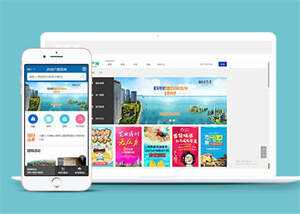 宽屏房产楼盘类网站前端模板 发卡网创- 首码创想网创资源