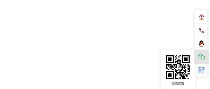 js响应式网站右侧悬浮在线客服插件 发卡网创- 首码创想网创资源