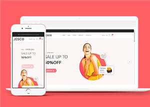 简洁服装行业源码模板下载 发卡网创- 首码创想网创资源