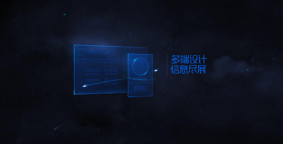 图片[2] 发卡网创- 首码创想科技感十足引导页的官网或下载页源码 发卡网创- 首码创想网创资源