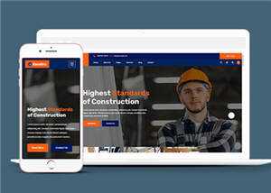 简洁城市建筑公司源码模板下载 发卡网创- 首码创想网创资源