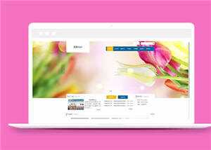 家庭电器设备公司源码模板下载 发卡网创- 首码创想网创资源