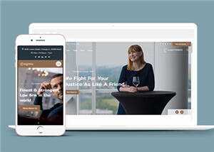 大气法律顾问咨询公司源码模板下载 发卡网创- 首码创想网创资源