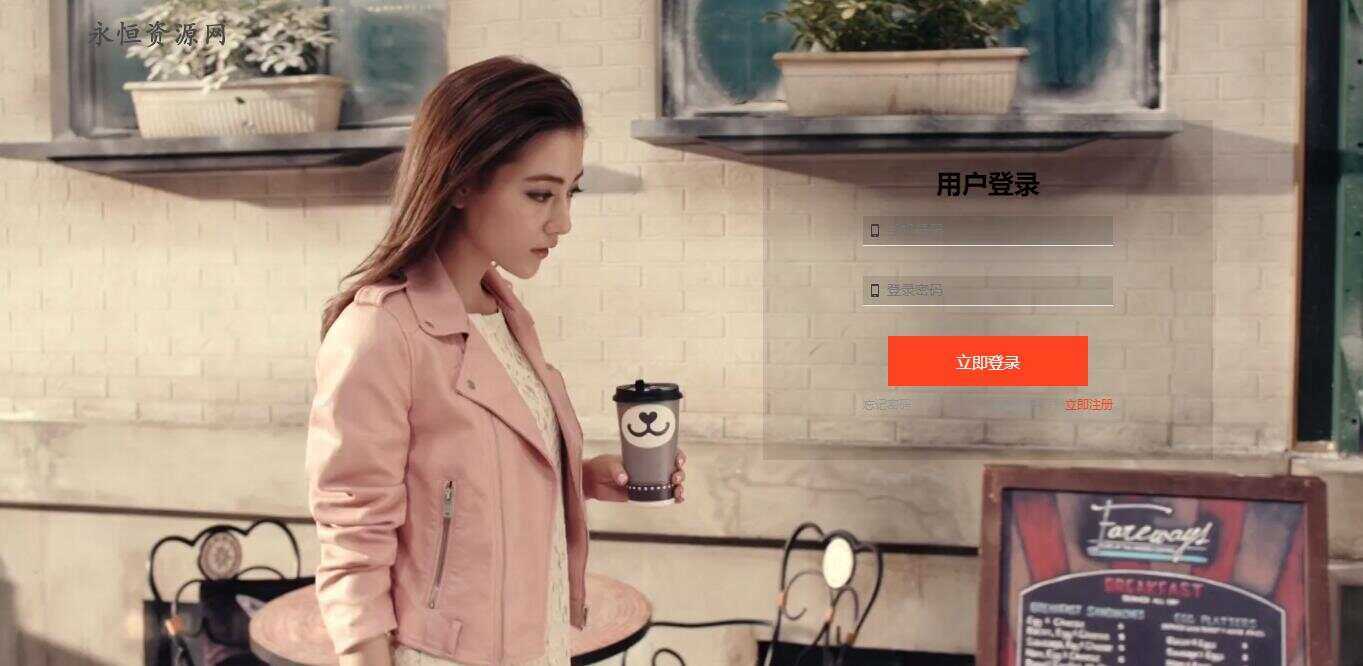 适应PC端的MV登录页面源码 发卡网创- 首码创想网创资源