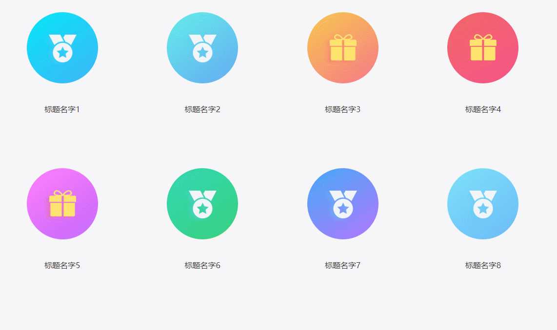 CSS鼠标悬停展开简介特效 发卡网创- 首码创想网创资源