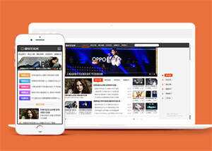 趣味资讯新闻头条网站前端模板 发卡网创- 首码创想网创资源