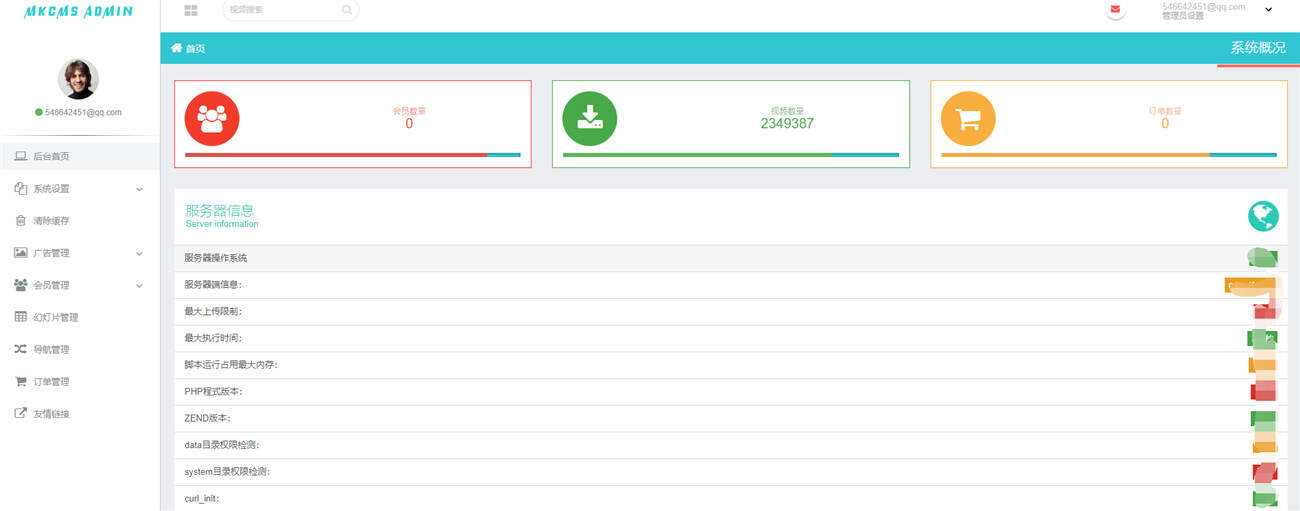 图片[2] 发卡网创- 首码创想米酷影视v7.0.0更新源码+解析接口 发卡网创- 首码创想网创资源