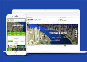 沙盘模型展示公司网站源码模板下载 发卡网创- 首码创想网创资源