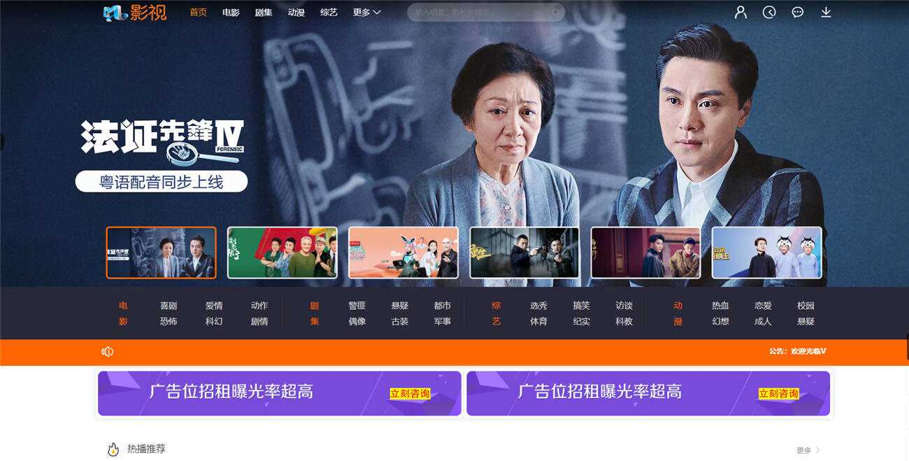 米酷影视v7.0.0更新源码+解析接口 发卡网创- 首码创想网创资源