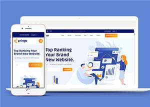 蓝色通用企业集团源码模板下载 发卡网创- 首码创想网创资源