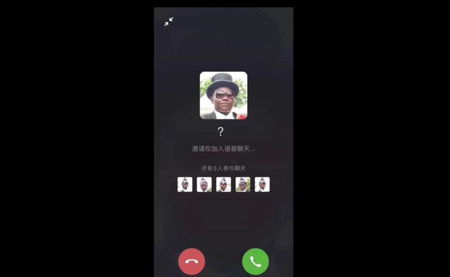 黑人抬棺邀请您语音通话源码 发卡网创- 首码创想网创资源