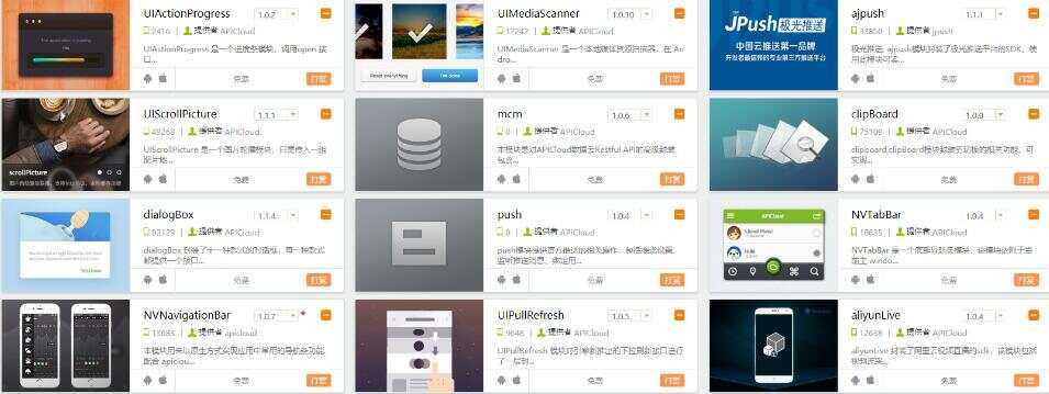 网友分享600买的某霸云 最新影视双端对接苹果cms 全新后台 发卡网创- 首码创想网创资源