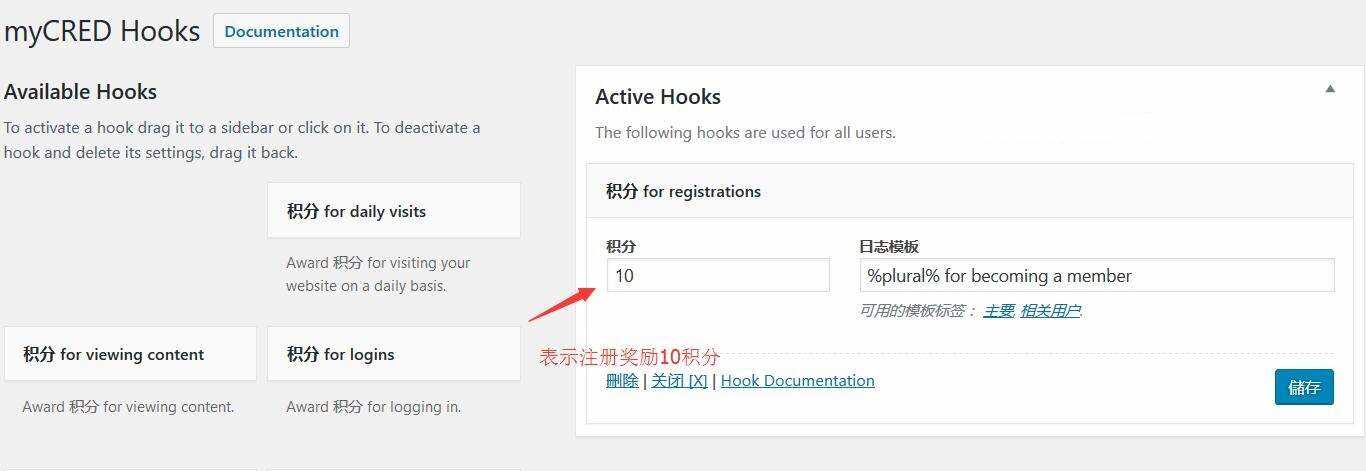 图片[4] 发卡网创- 首码创想WordPress用户积分插件 myCRED V1.8.9 最新版 发卡网创- 首码创想网创资源