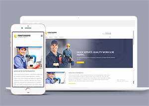 水管维修上门服务网站模板下载 发卡网创- 首码创想网创资源