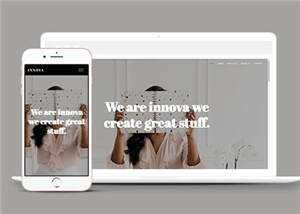 简约创意设计企业网站模板源码下载 发卡网创- 首码创想网创资源