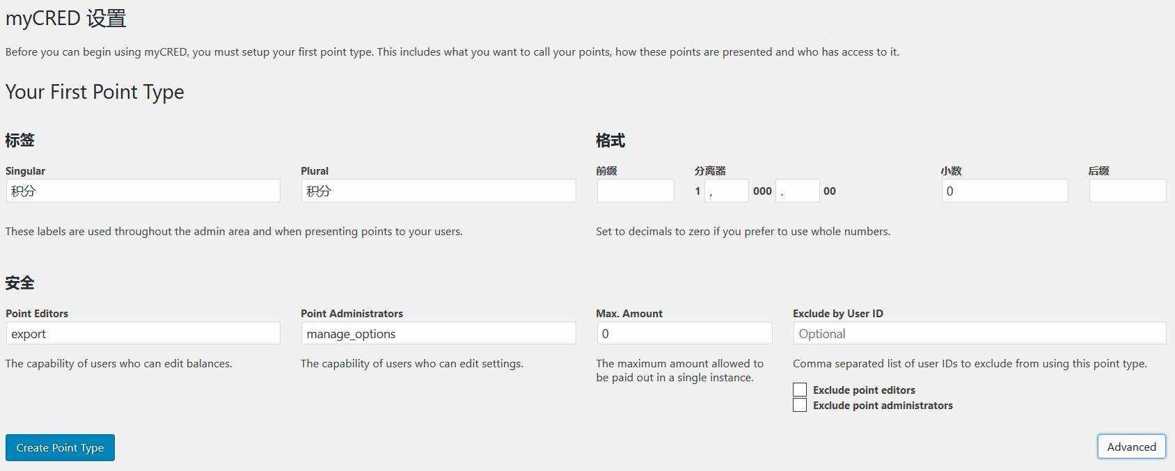 图片[2] 发卡网创- 首码创想WordPress用户积分插件 myCRED V1.8.9 最新版 发卡网创- 首码创想网创资源