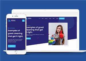 简约保洁公司网页模板源码下载 发卡网创- 首码创想网创资源