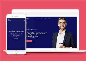 创意数码产品公司网站模板源码下载 发卡网创- 首码创想网创资源