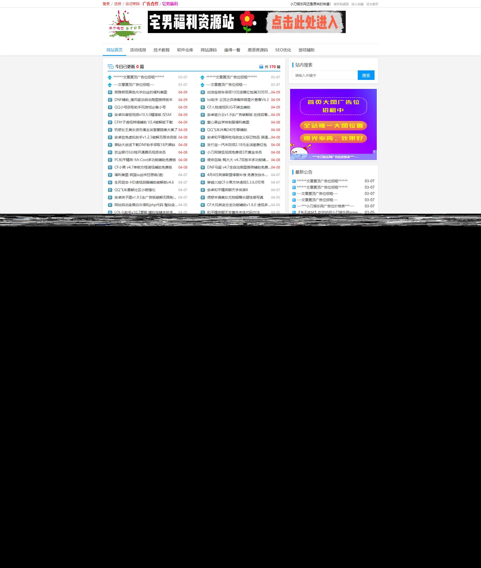 网钛PHP版去授权清爽白色风模板（自适应响应式）破解插件 发卡网创- 首码创想网创资源