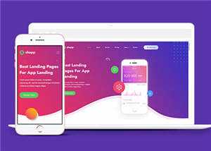 简约响应式应用程序网页模板源码下载 发卡网创- 首码创想网创资源