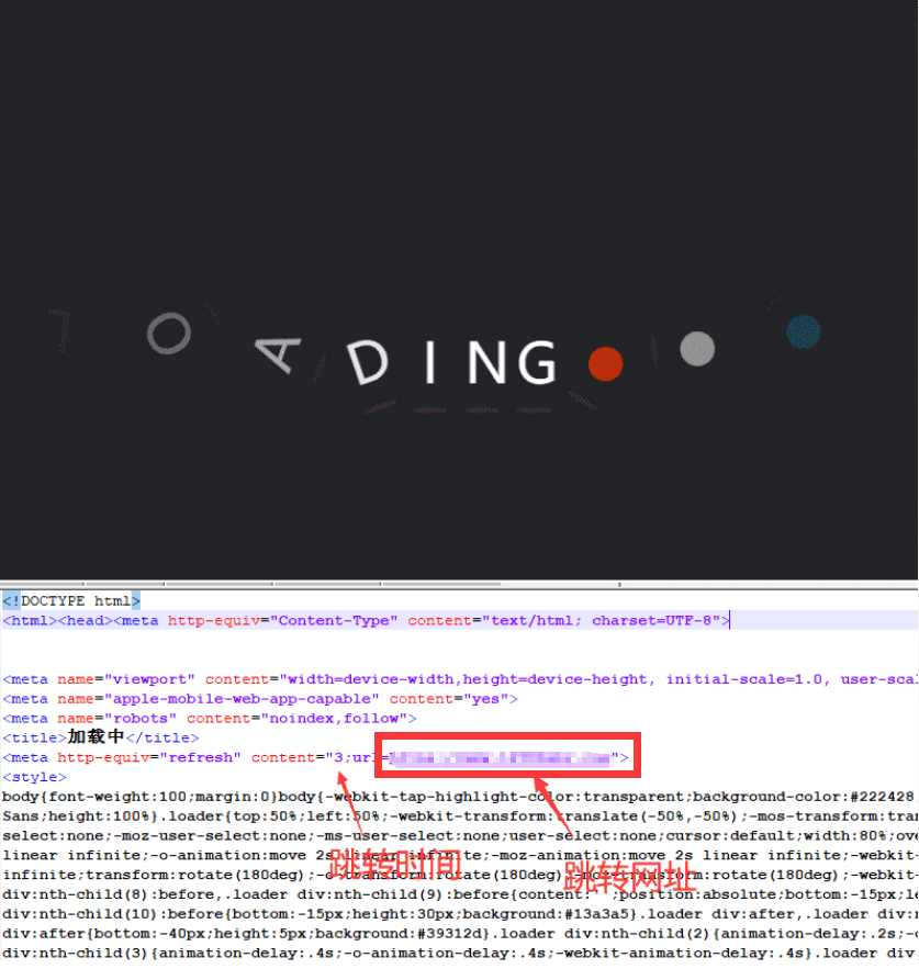 比较美观即将跳转html源码 发卡网创- 首码创想网创资源