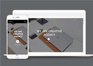 简洁工艺设计公司网页模板源码下载 发卡网创- 首码创想网创资源