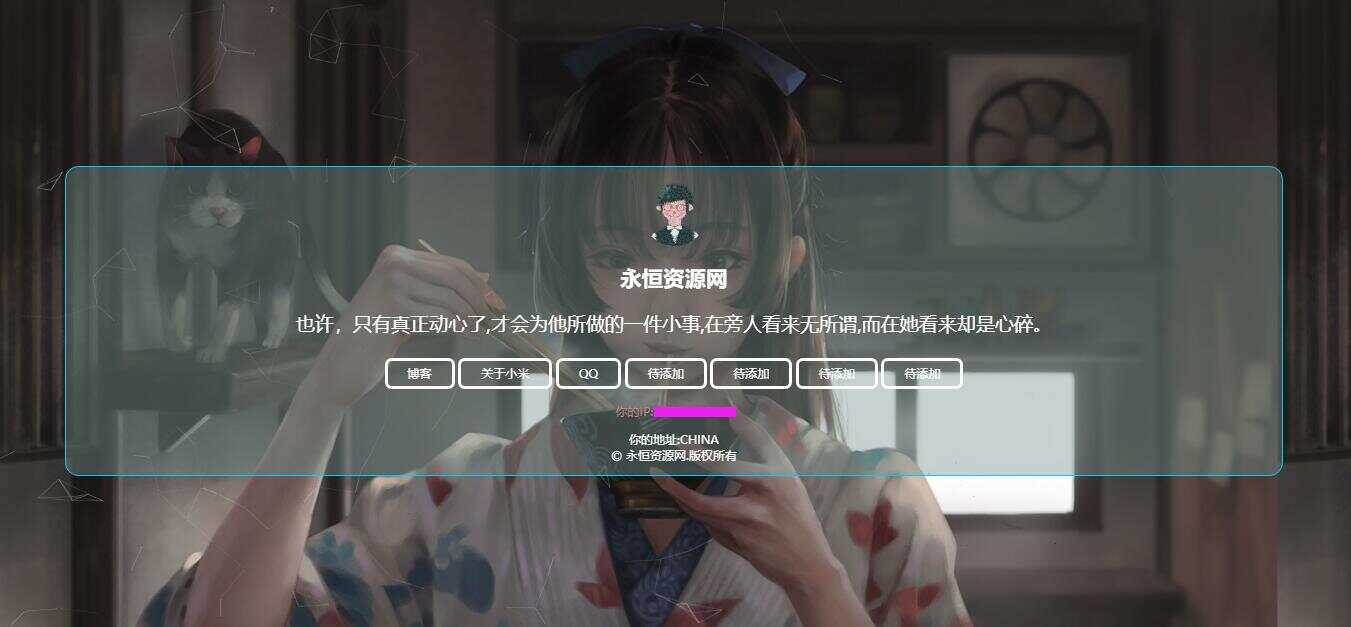超炫酷官网自适应html源码 发卡网创- 首码创想网创资源