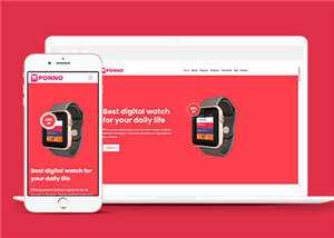 简约智能电子设备网站模板源码下载 发卡网创- 首码创想网创资源