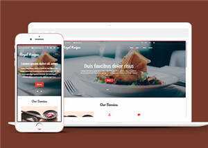 简洁美食餐饮公司网站模板源码下载 发卡网创- 首码创想网创资源