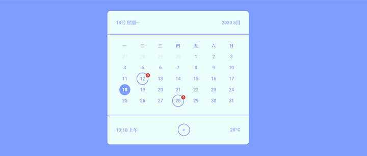 css3日历表样式代码 发卡网创- 首码创想网创资源