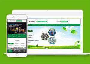 简洁废品回收上门服务网站前端模板 发卡网创- 首码创想网创资源