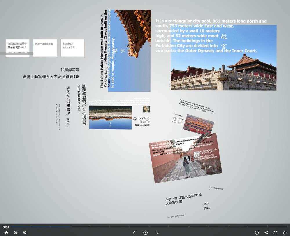 图片[2] 发卡网创- 首码创想高逼格故宫介绍网页源码 发卡网创- 首码创想网创资源