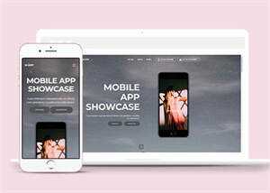 MOBILE手机响应式网站模板下载 发卡网创- 首码创想网创资源