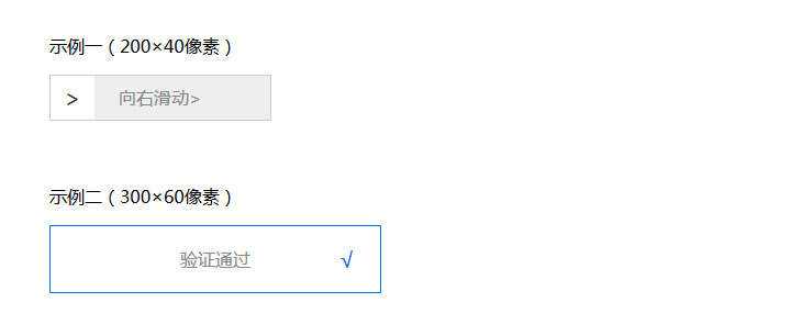 js拖动滑动块验证码代码 发卡网创- 首码创想网创资源