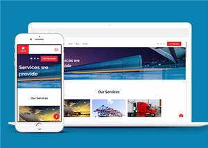 宽屏物流运输业务展示html模板下载 发卡网创- 首码创想网创资源