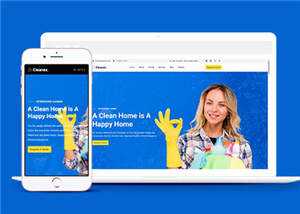 宽屏家政清洁业务预约html模板下载 发卡网创- 首码创想网创资源