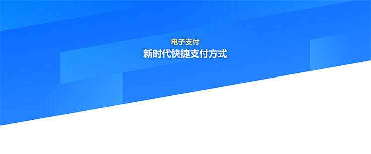 css3蓝色倾斜分割科技背景特效 发卡网创- 首码创想网创资源