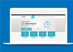 简洁科技网站公司网站模板源码下载 发卡网创- 首码创想网创资源