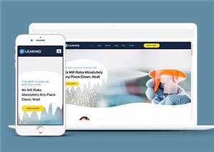 宽屏家政业务动态展示html模板下载 发卡网创- 首码创想网创资源