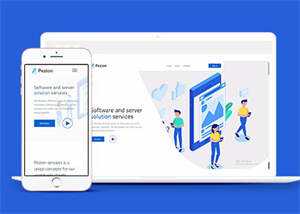 软件营销代理公司网页模板下载 发卡网创- 首码创想网创资源