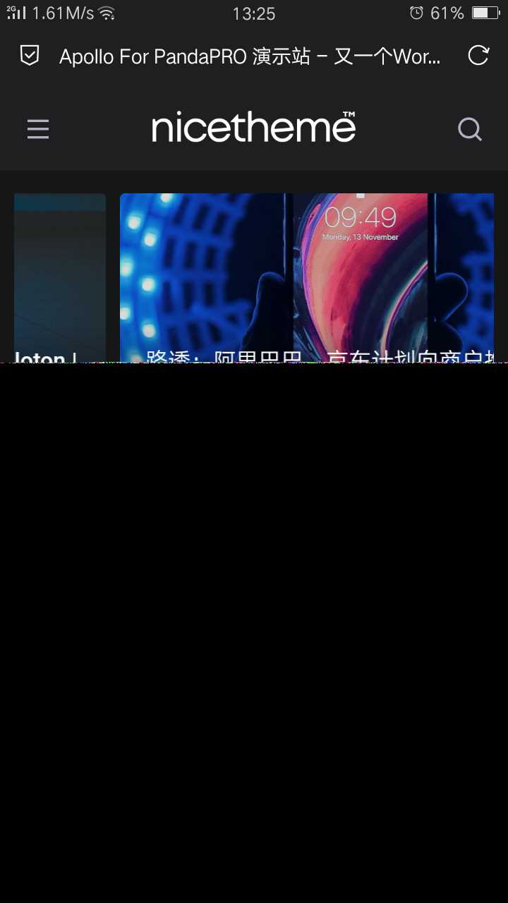 图片[2] 发卡网创- 首码创想价值199的Emlog主题模板 发卡网创- 首码创想网创资源