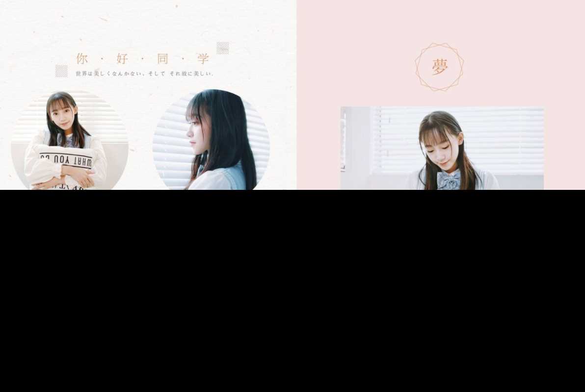 Photoshop毕业季相册模板 发卡网创- 首码创想网创资源