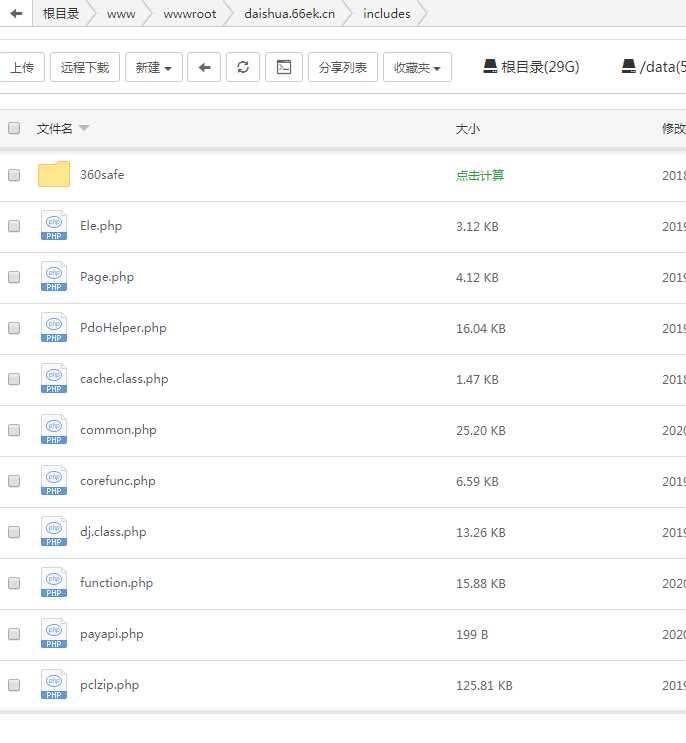 图片[2] 发卡网创- 首码创想某山代刷网全解！废话不多自行看就行了可二开可运营 发卡网创- 首码创想网创资源